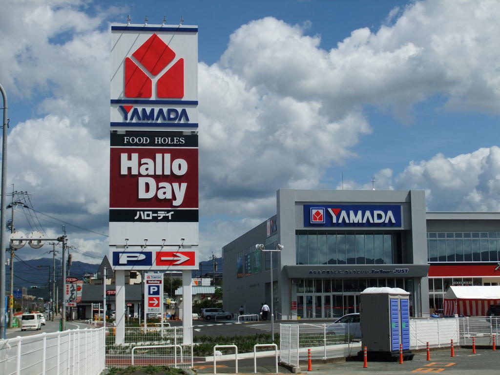 Home center. Yamada Denki Tecc Land Kasuga store up (home improvement) 1338m