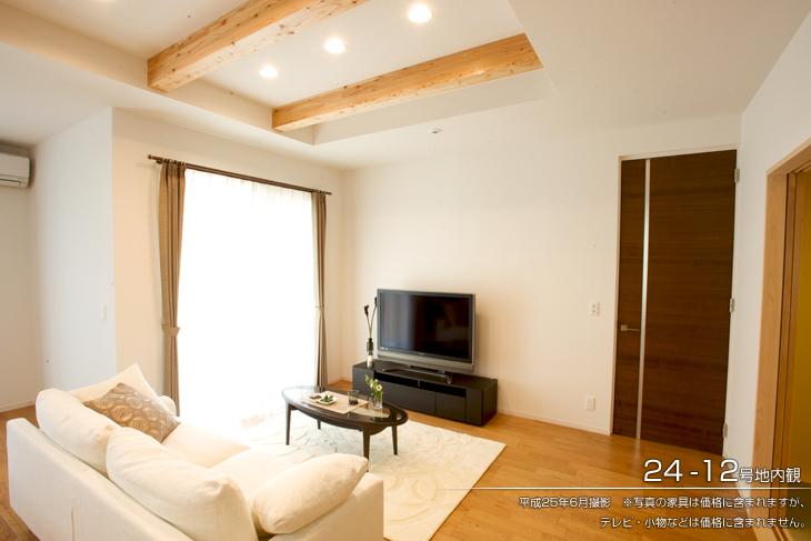 Living.  [24-12 No. land] [24-12 No. land introspection] 2013 June shooting  ※ Although the furniture in the photos are included in the price, tv set ・ The small items not included in the price.