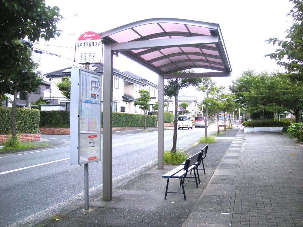 Other Environmental Photo. Tsukinoura prefectural housing before up to 420m (6-minute walk)