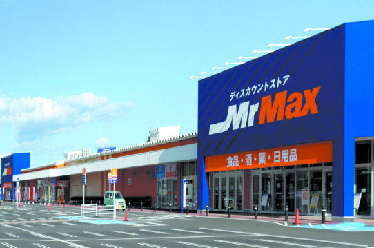 Home center. Until Mr. Max 400m (5 minutes walk)