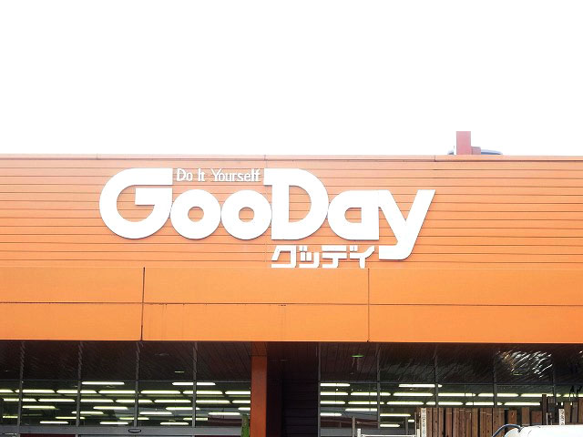 Home center. Good-Day immediately store up (home improvement) 468m