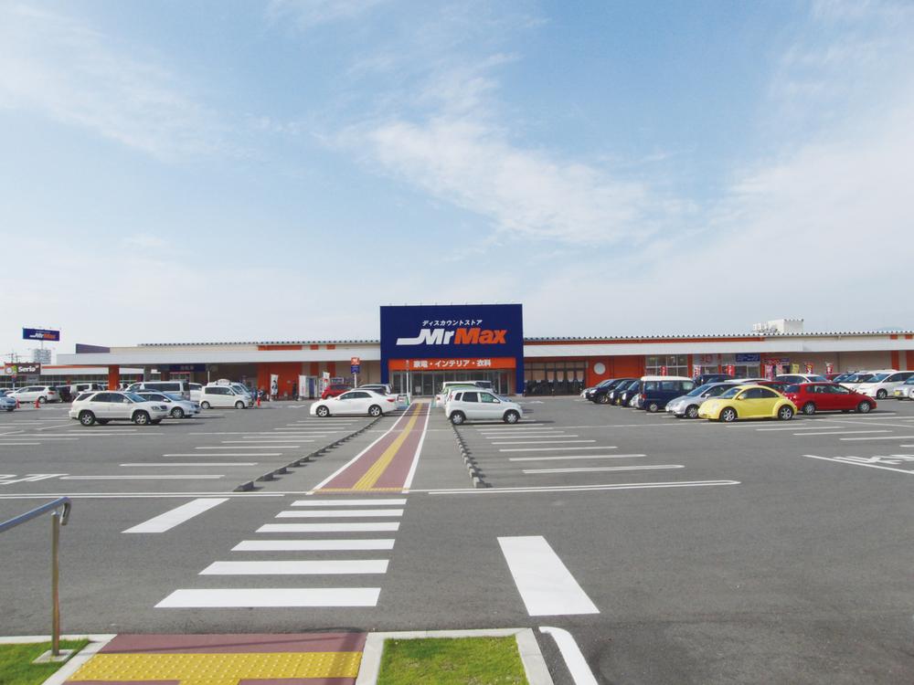 Shopping centre. MrMax 562m to Kasuga shopping center