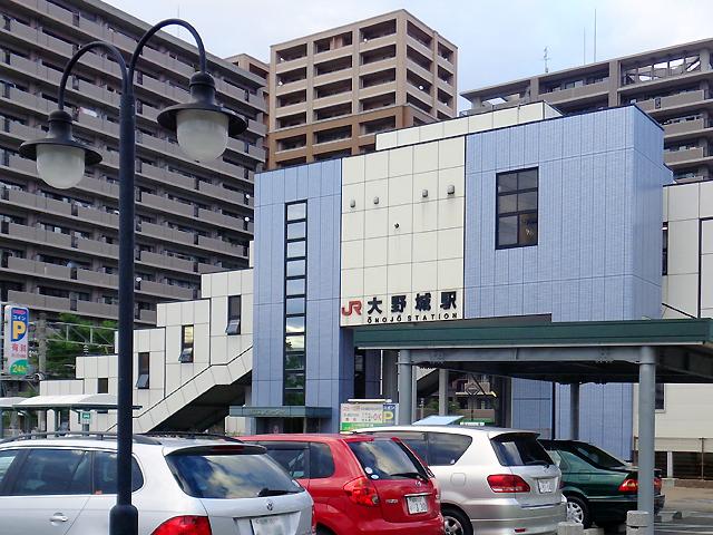 station. JR "Onojo" 2300m walk 29 minutes to the station