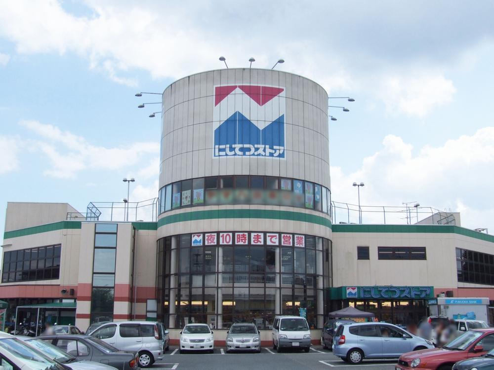 Supermarket. 700m walk 9 minutes to Nishitetsu Store