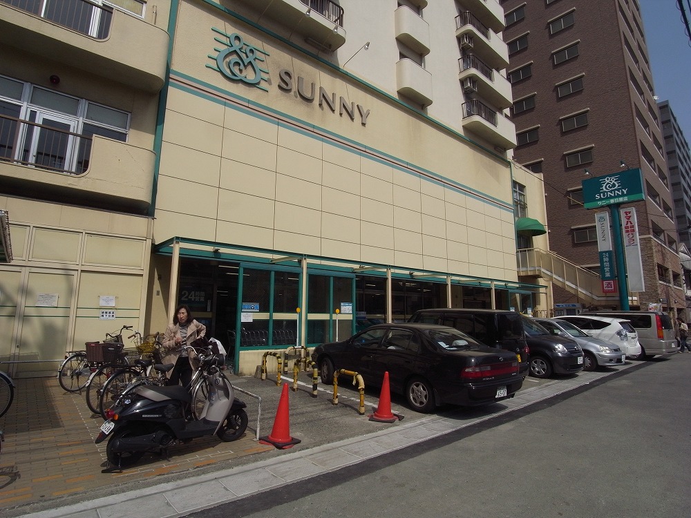 Supermarket. Sunny Kasuga Haramise (24-hour) 43m to (super)