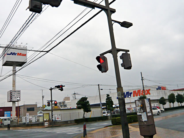 Home center. 600m to Mr Max (hardware store)