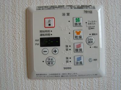 Other. Same specifications photo (bathroom dryer)