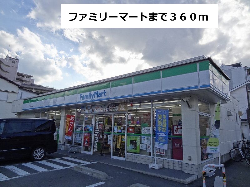 Convenience store. 360m to Family Mart (convenience store)