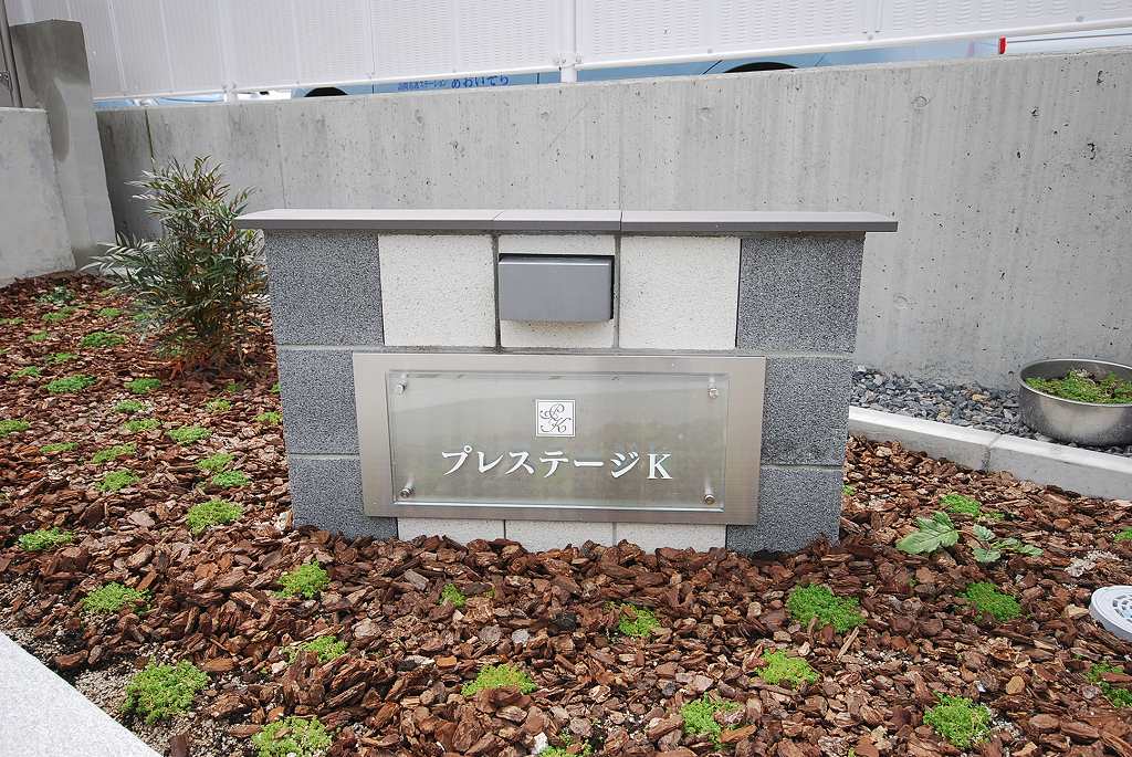 Building appearance. Signboard