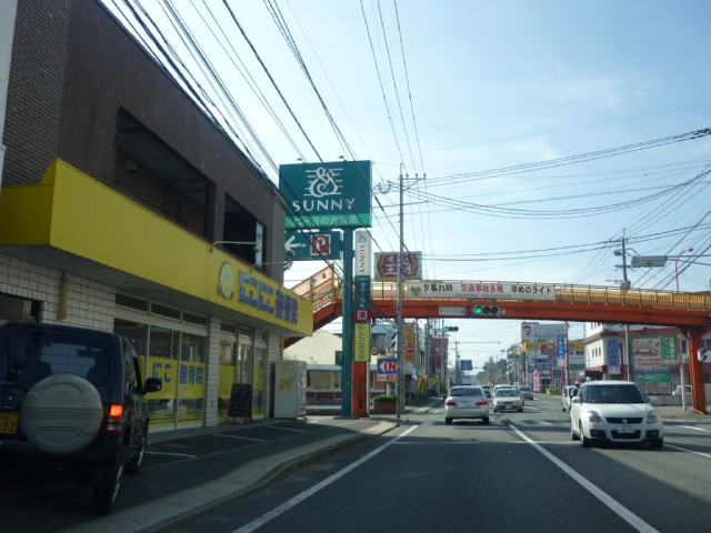 Supermarket. Sunny 300m until sunrise the town store (Super)