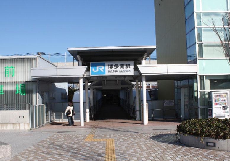 station. To Hakata-Minami Station 1840m walk about 23 minutes