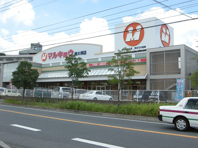 Supermarket. Marukyo Corporation Minami Ori store up to (super) 926m