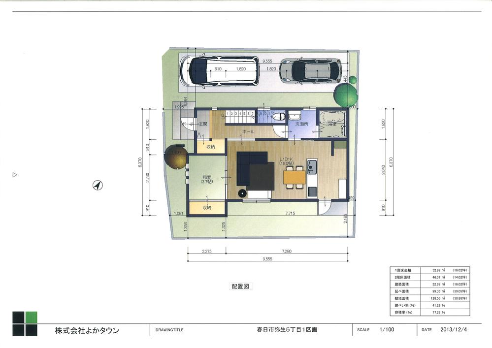 The entire compartment Figure. Compartment figure