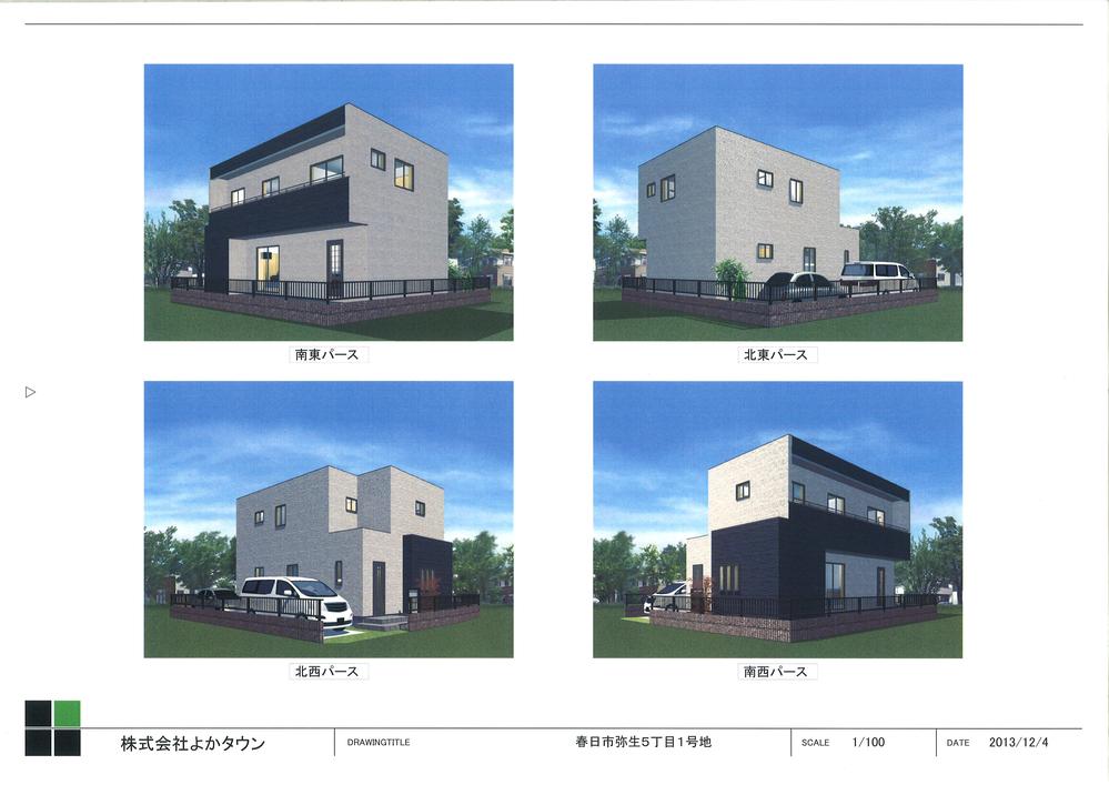 Building plan example (Perth ・ appearance). Building plan example (appearance)