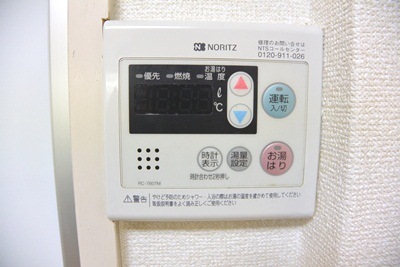 Other. Hot-water supply equipment