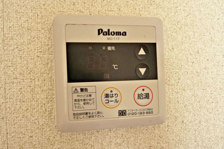 Other Equipment. Facility