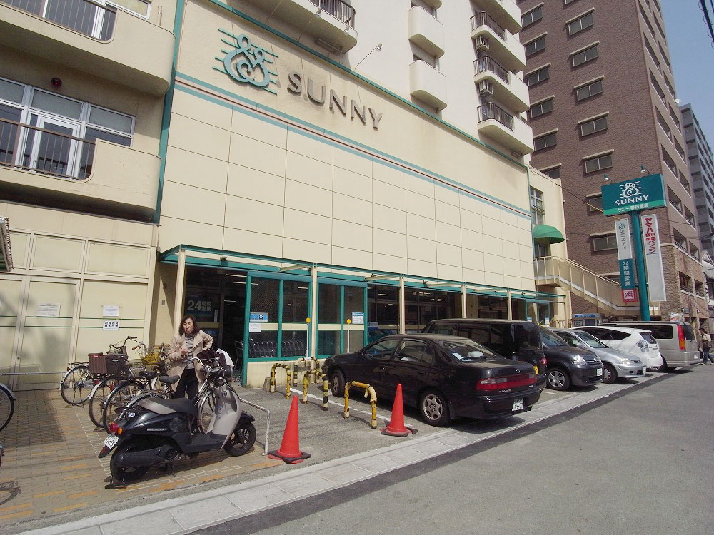 Supermarket. Sunny Kasuga Haramise (24-hour) 219m to (super)