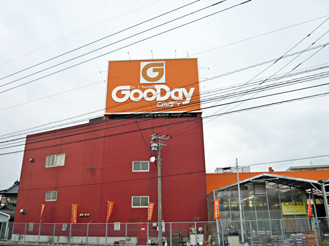 Home center. 50m to Good-Day (home improvement)