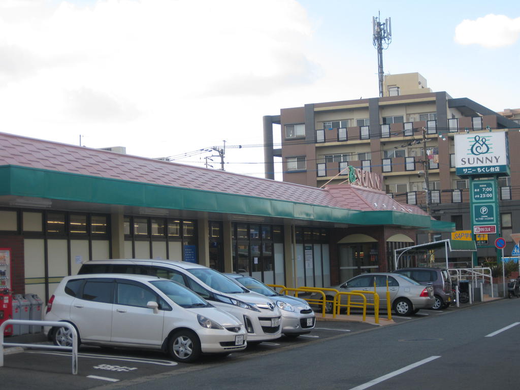 Supermarket. 353m to Sunny Chikushidai store (Super)