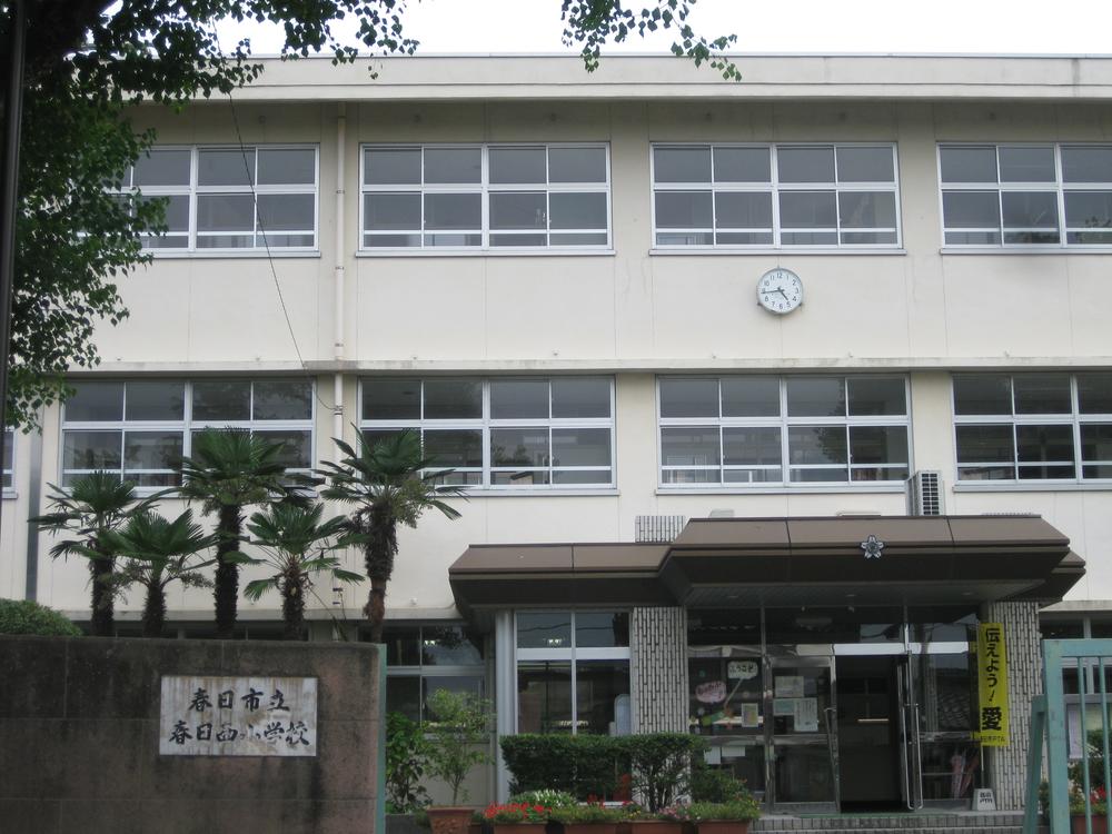 Other local. Kasuganishi walk to the elementary school about 5 minutes