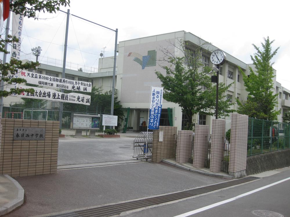 Other local. Kasuganishi walk about 12 minutes until junior high school