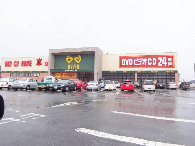 Other. Futaba j books Kasuga store up to (other) 580m