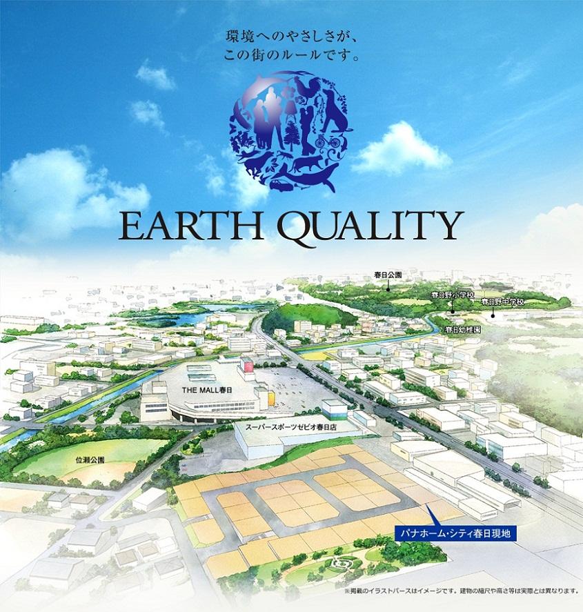 Construction completion expected view