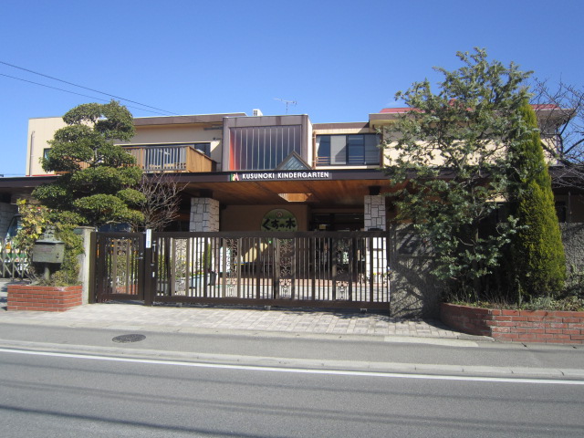 kindergarten ・ Nursery. Tree kindergarten of camphor (kindergarten ・ 250m to the nursery)