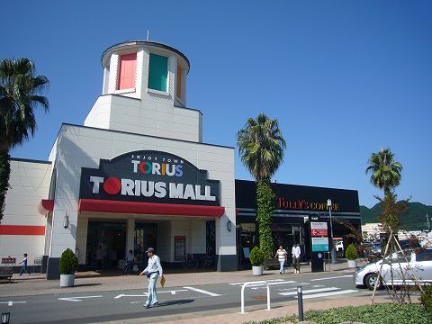 Shopping centre. 945m until Pastorius Hisayama (shopping center)