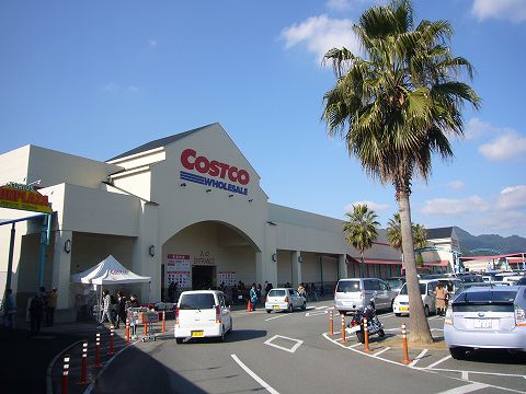 Shopping centre. 2979m to Pastorius Hisayama (shopping center)