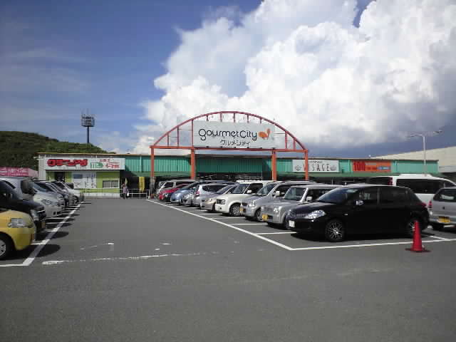 Supermarket. 3560m to Gourmet City (Super)