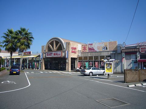 Shopping centre. 3000m to Pastorius Hisayama (shopping center)