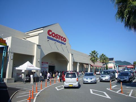 Shopping centre. 3615m to Pastorius Hisayama (shopping center)