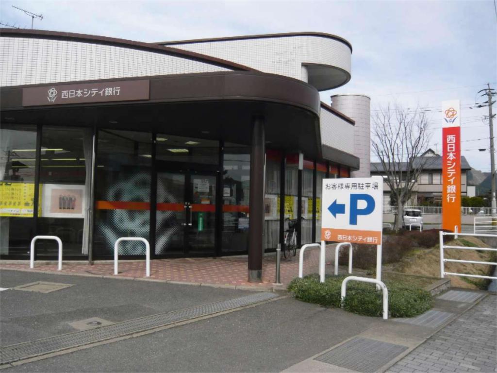 Bank. 1259m to Nishi-Nippon City Bank (Bank)