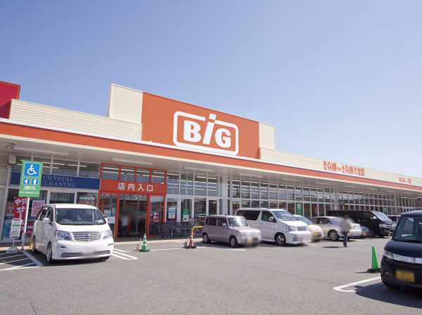 Supermarket. The / 1050m until the Big Fukuoka Airport Higashiten (super)