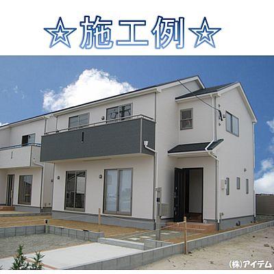 Local appearance photo. Example of construction