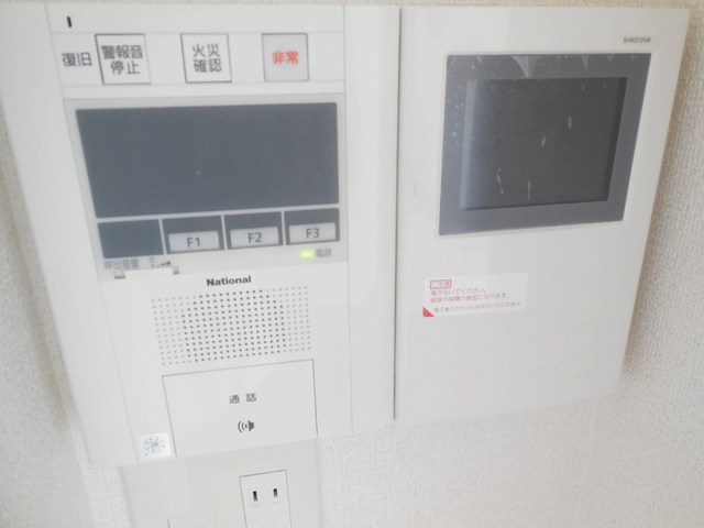 Other room space. TV monitor phone