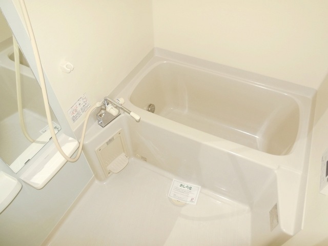 Bath. It comes with add cook