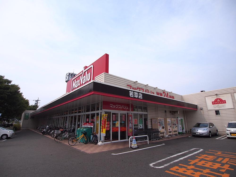 Shopping centre. Mac evaluator grass 1010m to shop