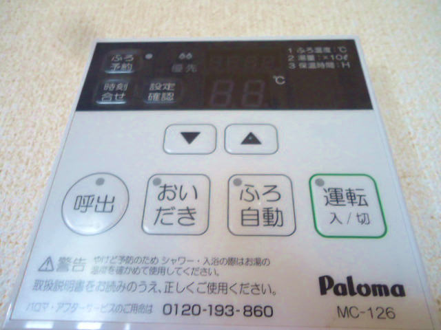 Other room space. With happy reheating