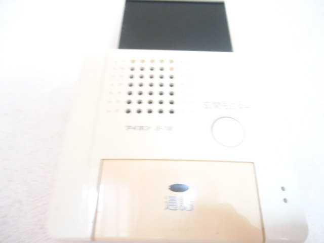 Other room space. Crime prevention measures is perfect