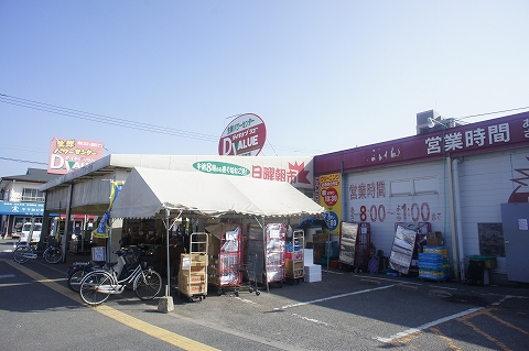 Supermarket. Daikyo value to (super) 835m