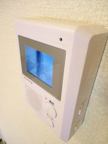 Other room space. Is a TV monitor Hong