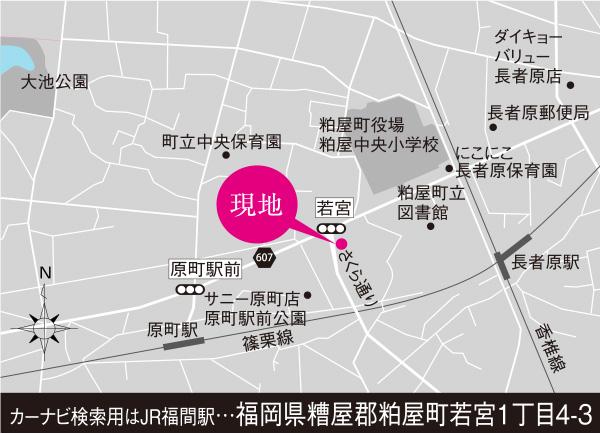 Local guide map.  ※ Near the guide map