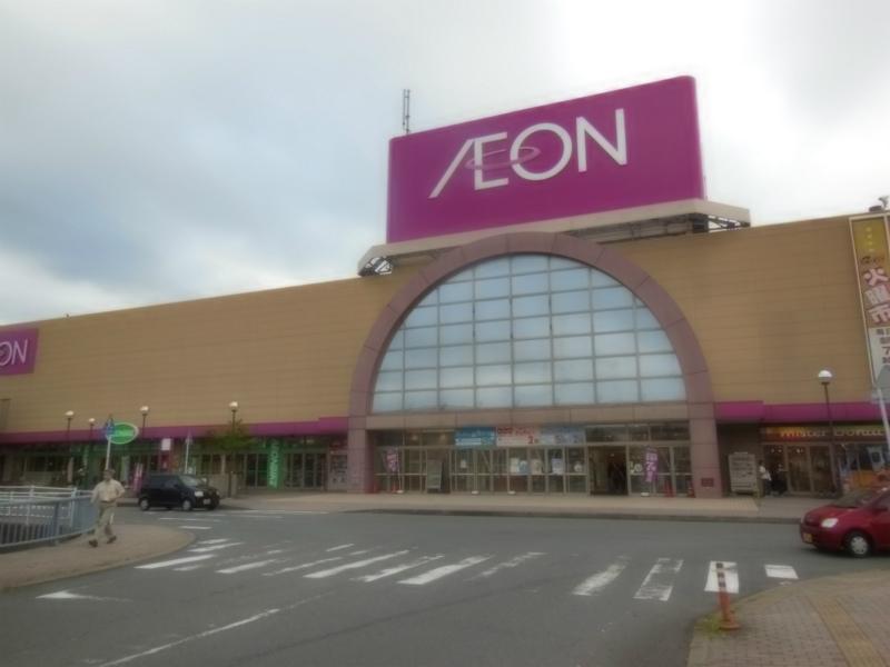 Supermarket. 1512m until the ion Fukuoka east shop