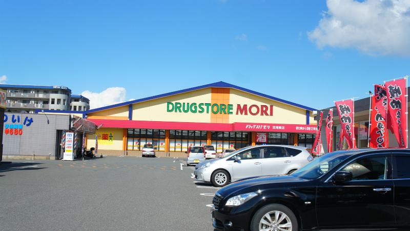 Drug store. Until the drugstore Mori Kukohigashi shop 1449m