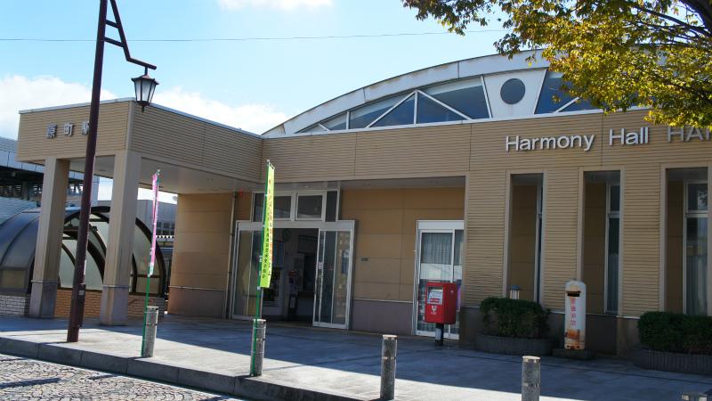 station. 1200m until JR sasaguri line "Haramachi" station