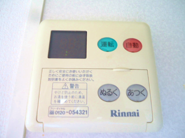 Other room space. You can adjust the temperature