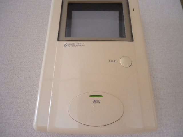 Other room space. TV monitor Hong