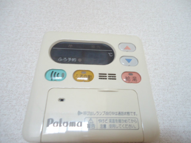 Other room space. You can temperature setting